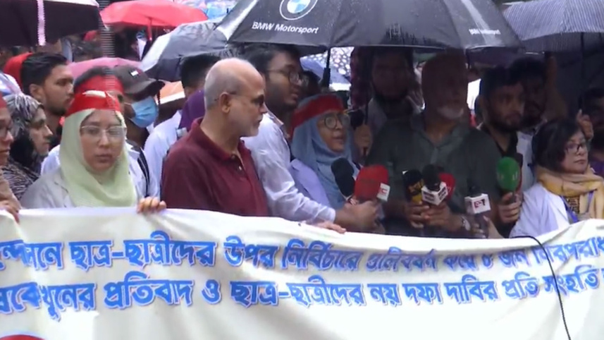 চিকিৎসকদের সমাবেশ: ‘আজকে চিকিৎসা দিতে গেলে আমার হাত কাঁপে’