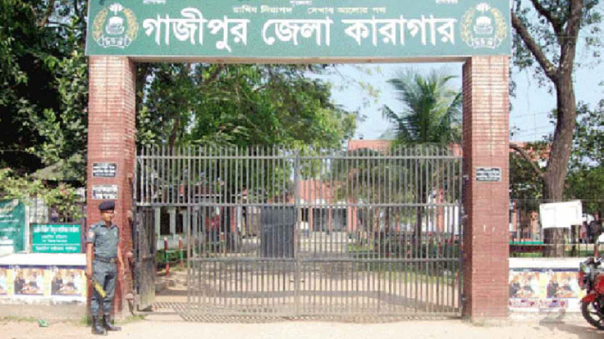 Gazipur