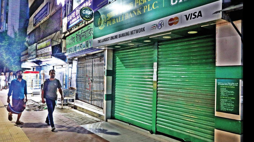 এটিএম বুথ