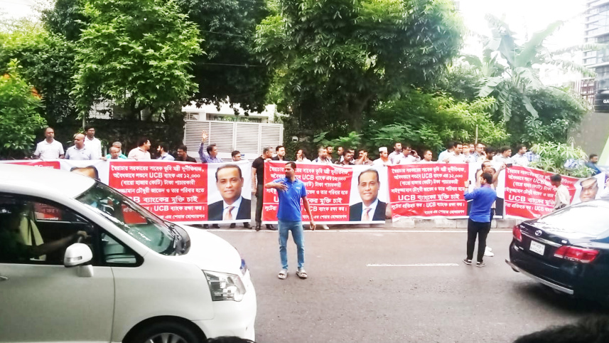 বাংলাদেশ কমার্স ব্যাংক, ইসলামী ব্যাংক, সোশ্যাল ইসলামী ব্যাংক, ইউনাইটেড কমার্শিয়াল ব্যাংক, ব্যাংক,