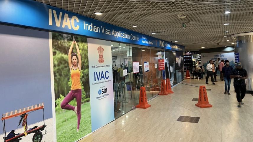 ভারতীয় ভিসা 