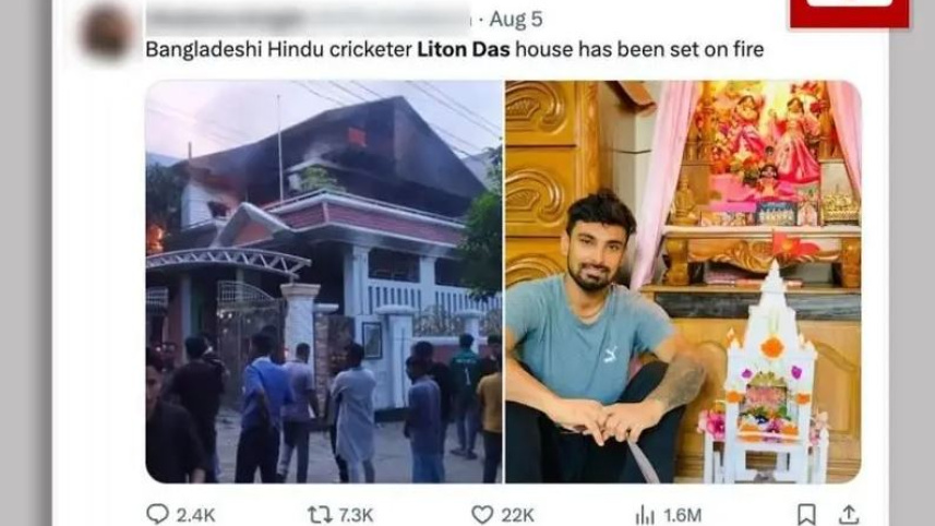 বাংলাদেশের 'হিন্দু ক্রিকেটার' লিটন দাশের বাড়ি জ্বালিয়ে দেওয়া হয়েছে বলে গুজব ছড়ানো হয়। ছবি: স্ক্রিণশট