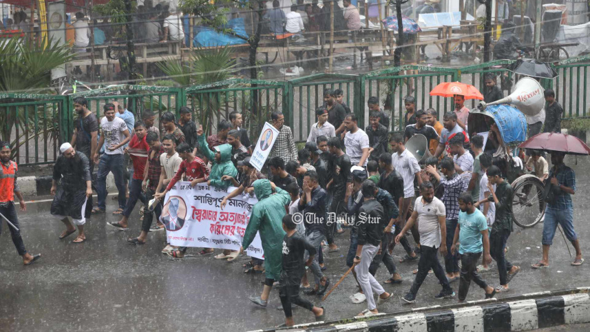 বসুন্ধরা বিক্ষোভ
