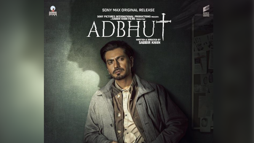 বলিউড, নওয়াজউদ্দিন সিদ্দিকী, অদ্ভুত, রহস্য থ্রিলার,