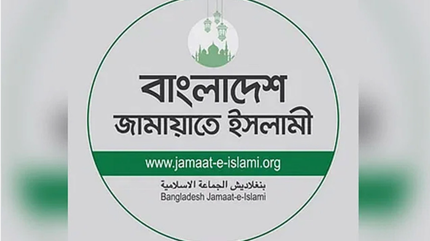 jaamaayyaat-logo.jpg