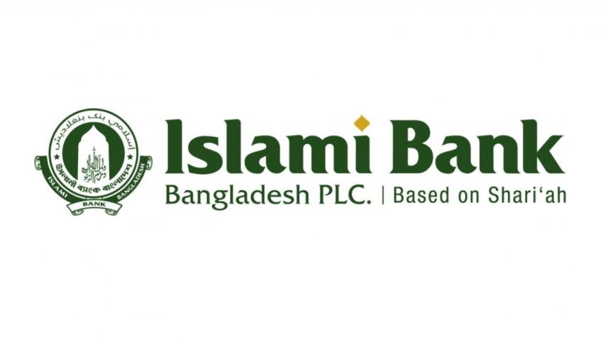 islami bank.jpg