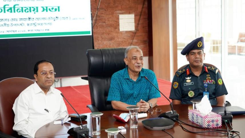 হোম মিনিস্টার