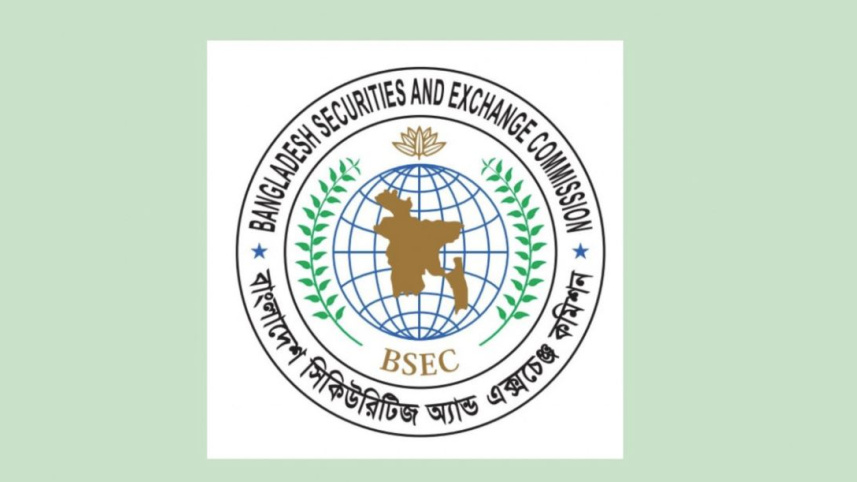 বিএসইসি