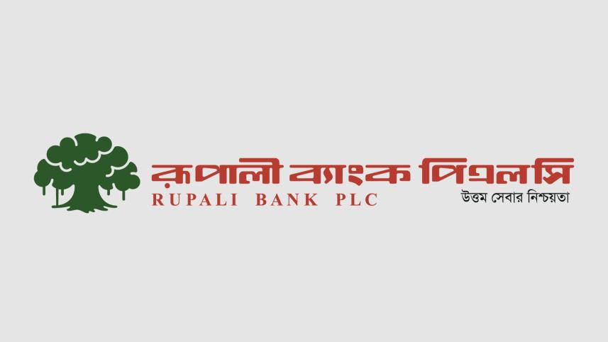 rupali-bank.jpg