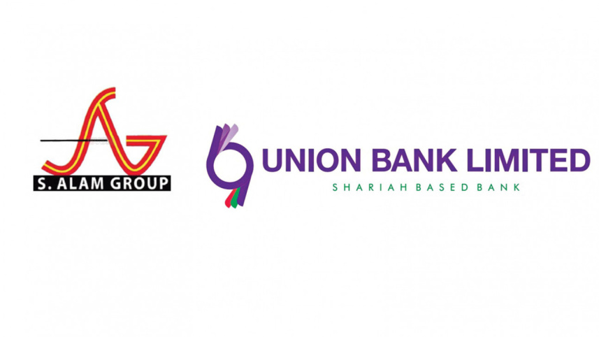 বাংলাদেশ ব্যাংক, এস আলম গ্রুপ, ইউনিয়ন ব্যাংক,
