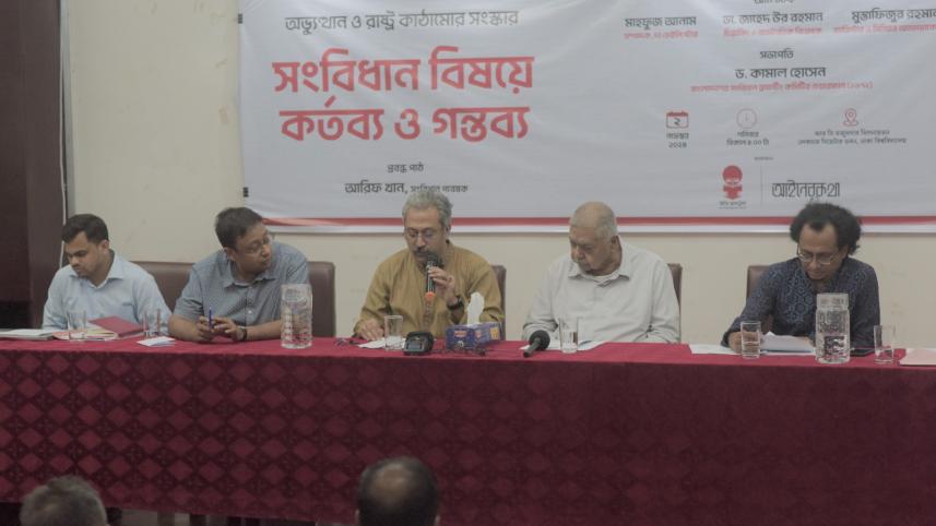 কামাল হোসেন