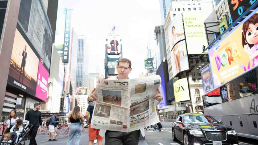 হারেৎজ পড়তে পড়তে হেঁটে যাচ্ছেন এক পাঠক। ফাইল ছবি: সংগৃহীত