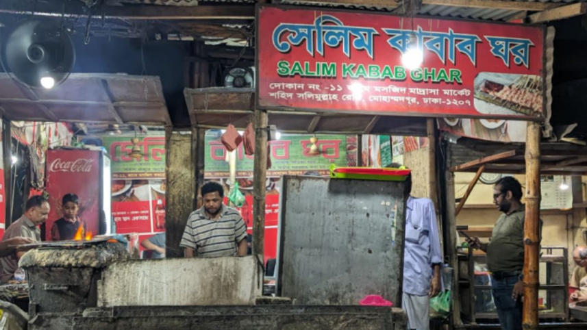 মোহাম্মদপুর