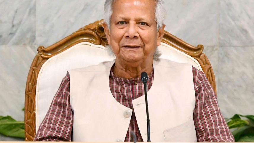 ড. ইউনূস 