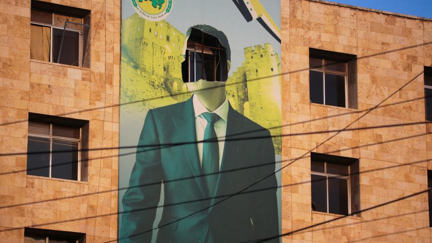 আলেপ্পো