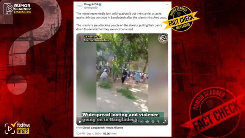 রিউমর স্ক্যানার.jpg