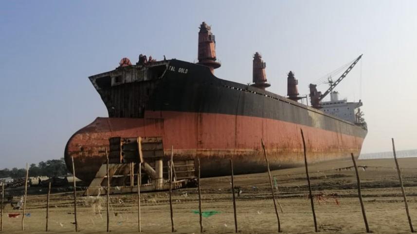 জাহাজ ভাঙা শিল্প.jpg