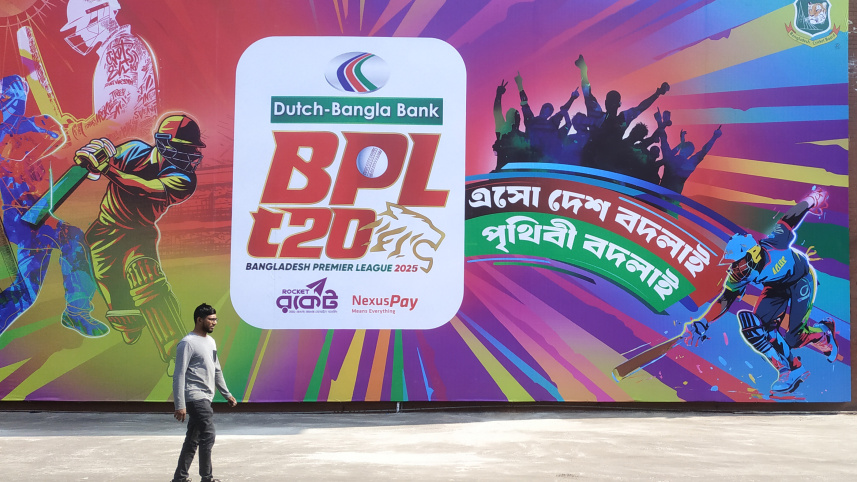 বিপিএল ২০২৫ টিকেট