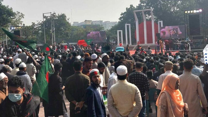 মার্চ ইউনিটি.jpg