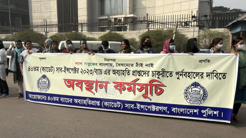 এসআইদের রাস্তায় অবস্থান