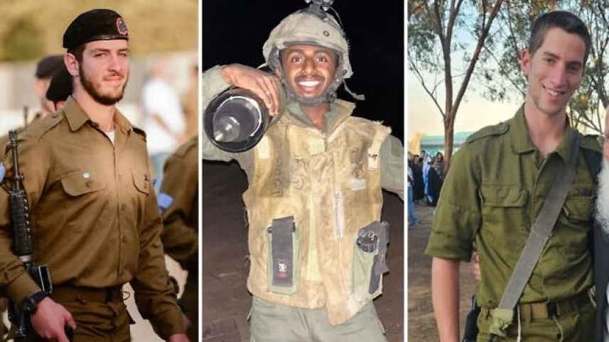 ৩ নিহত আইডিএফ সেনা। ছবি: আইডিএফ