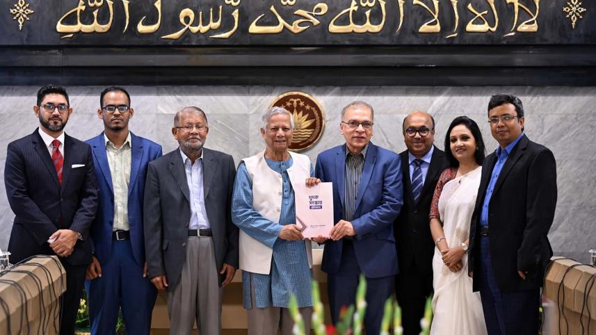 সংস্কার কমিশন