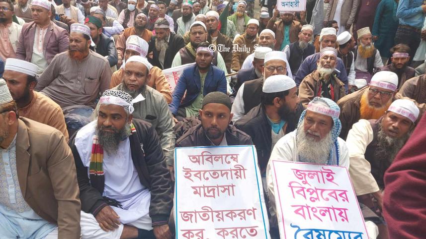 শাহবাগ ইবতেদায়ি