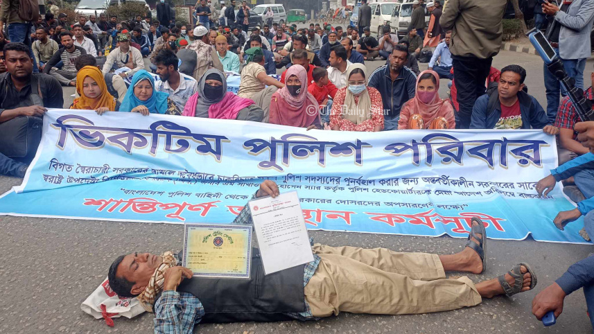 পুলিশের অবস্থান