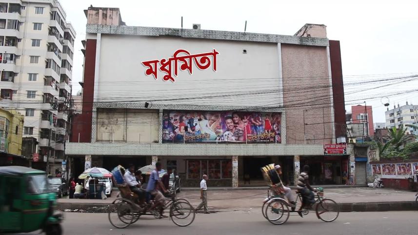 মধুমিতা.jpg