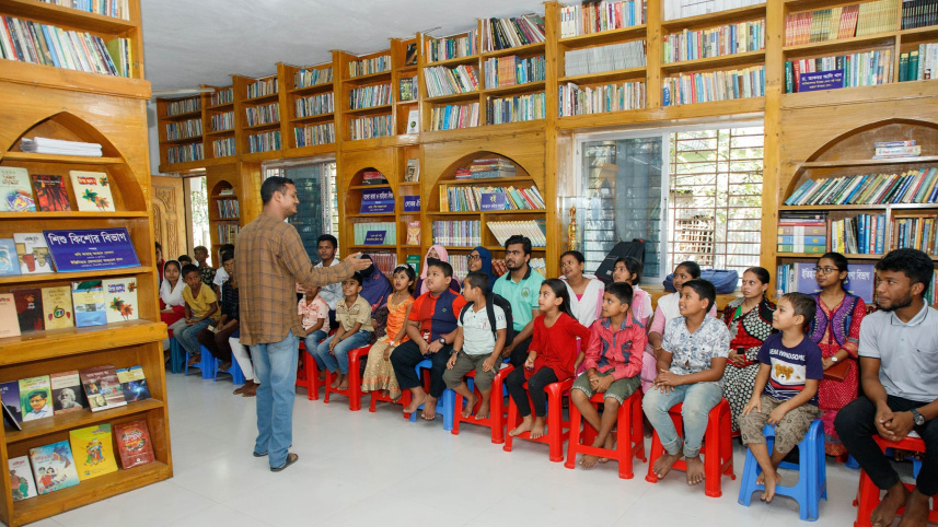  গুঞ্জন পাঠাগার