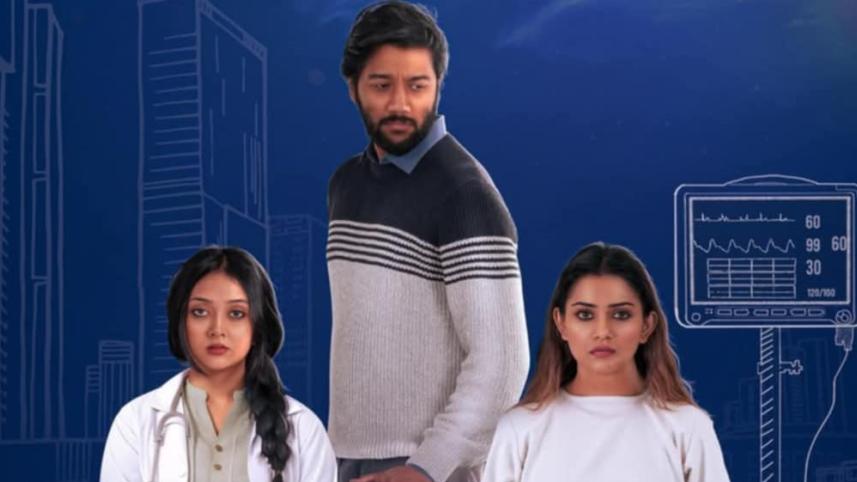 ভালোবাসা দিবস