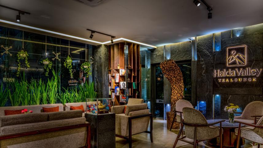হালদা ভ্যালি টি লাউঞ্জ