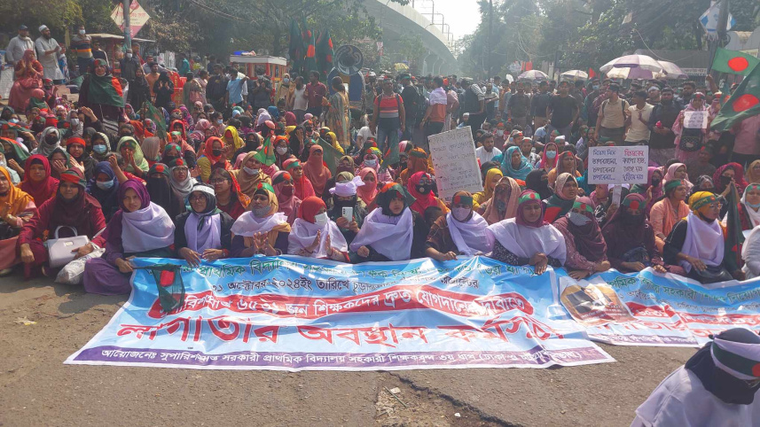 শাহবাগ, সহকারী শিক্ষক,