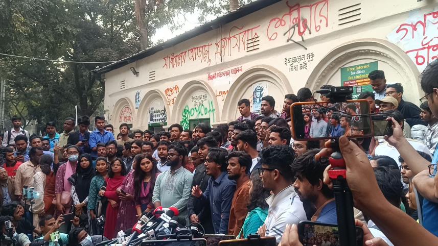 ছাত্র সংগঠন.jpg