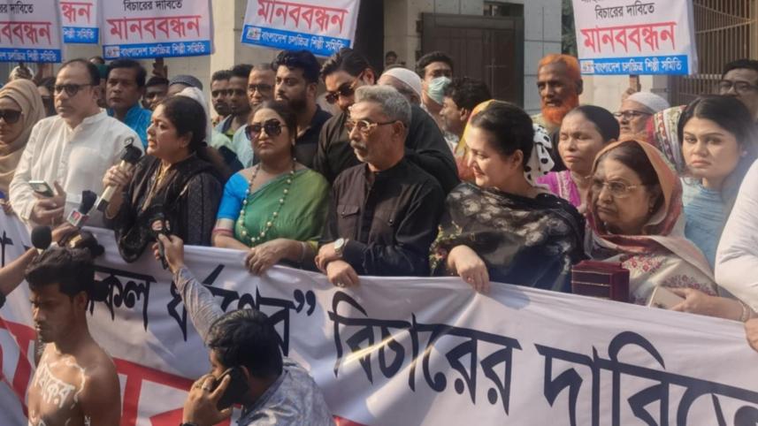 চলচ্চিত্র শিল্পী সমিতি