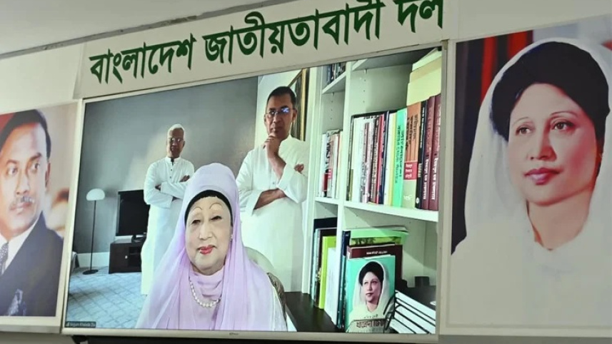 খালেদা জিয়া.jpg