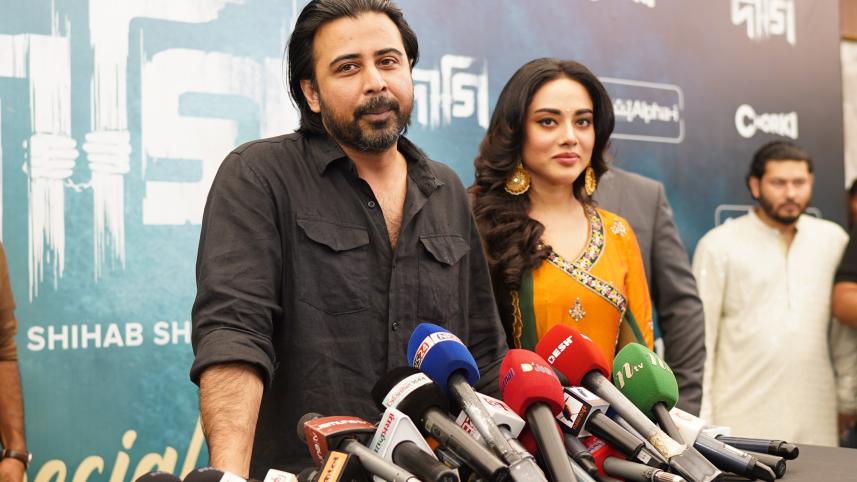 দাগই সিনেমার বিশেষ প্রদর্শনী। ছবি: সংগৃহীত