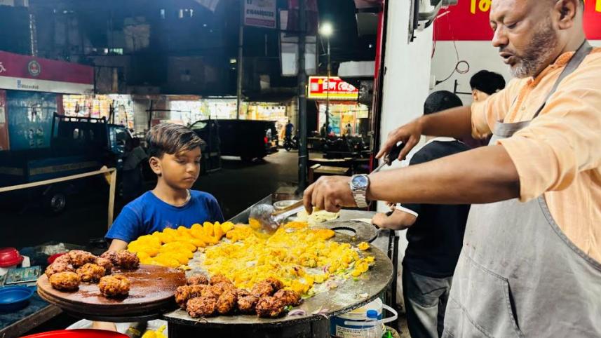 মিনু ডিম চাপ