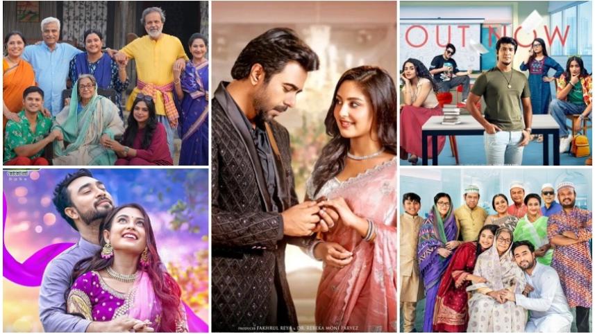 ইউটিউব ট্রেন্ডিংয়ে নাটক