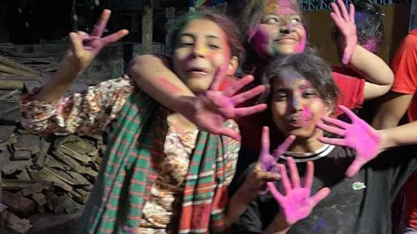 গায়ে হলুদ