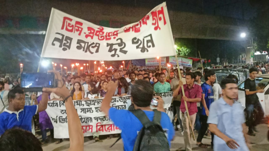 মশাল মিছিল.jpg