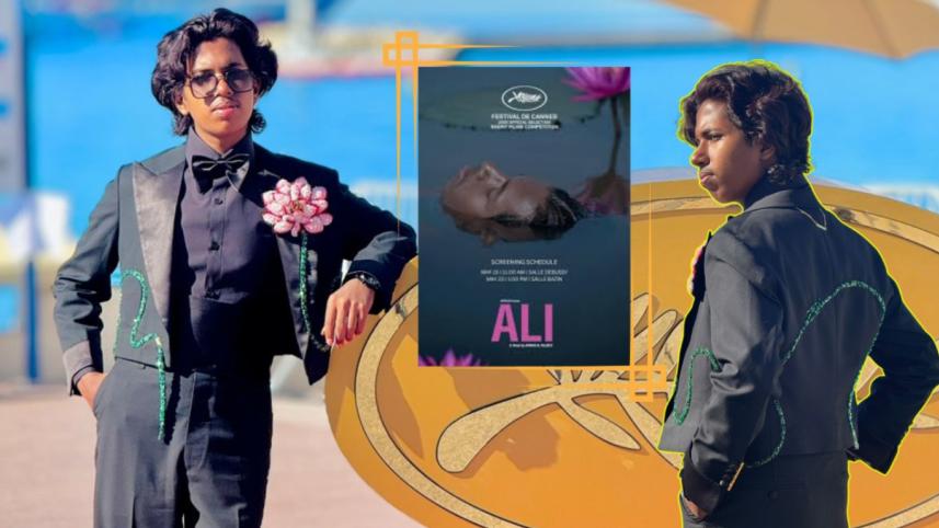 ছবি: আল আমিনের সৌজন্যে 