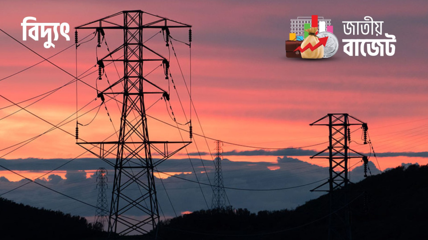  বাংলাদেশ বাজেট ২০২৫-২৬