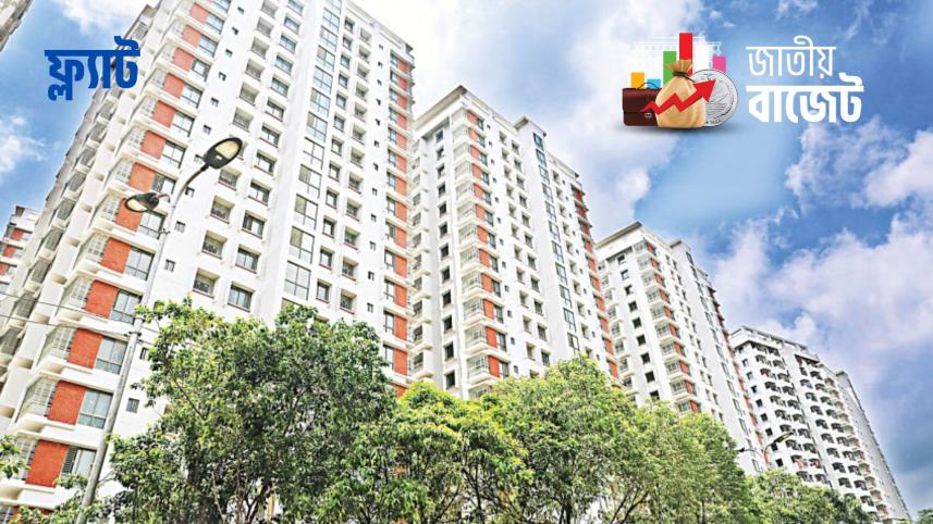 নতুন বাজেটে ফ্ল্যাটের দাম বাড়বে
