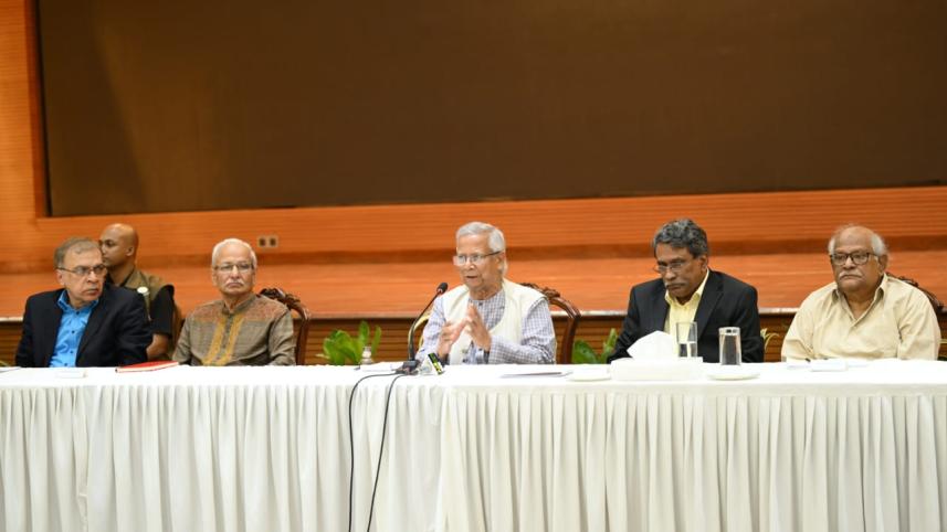 ঐকমত্য কমিশন.jpeg