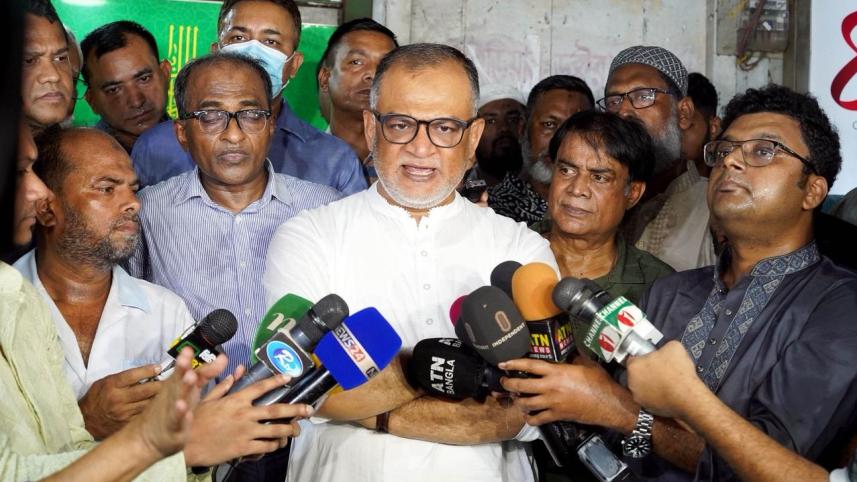 বাণিজ্য উপদেষ্টা