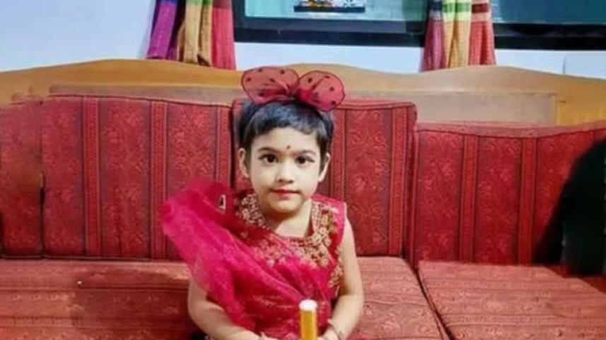 রিয়া গোপ