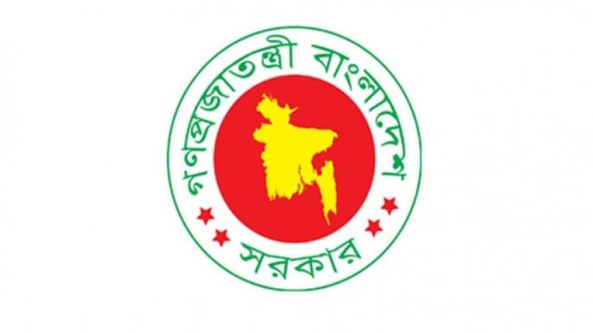 logo of BD government