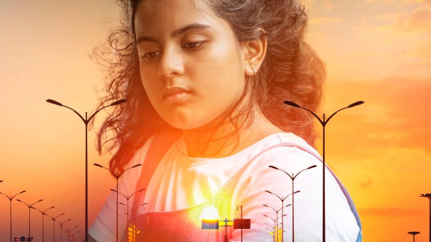 ডিয়ার মা সিনেমার পোষ্টার। ছবি: ফেসবুক 