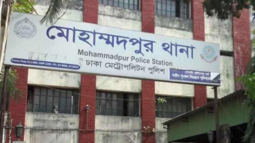 মোহাম্মদপুর.jpg